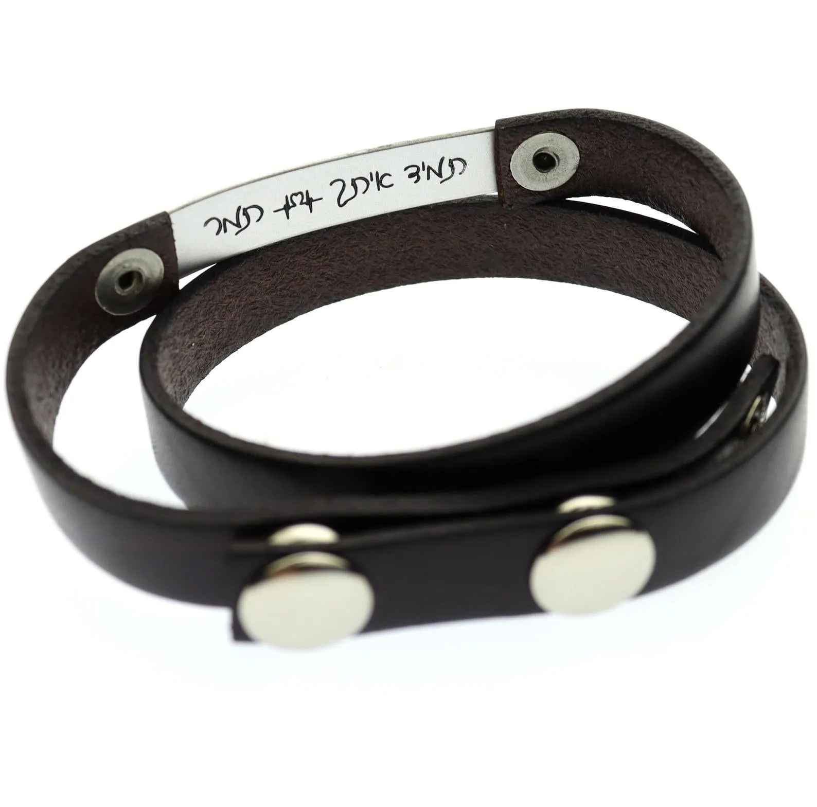 Shema Israel Bracelet for Men - Jewish Blessing Jewelry